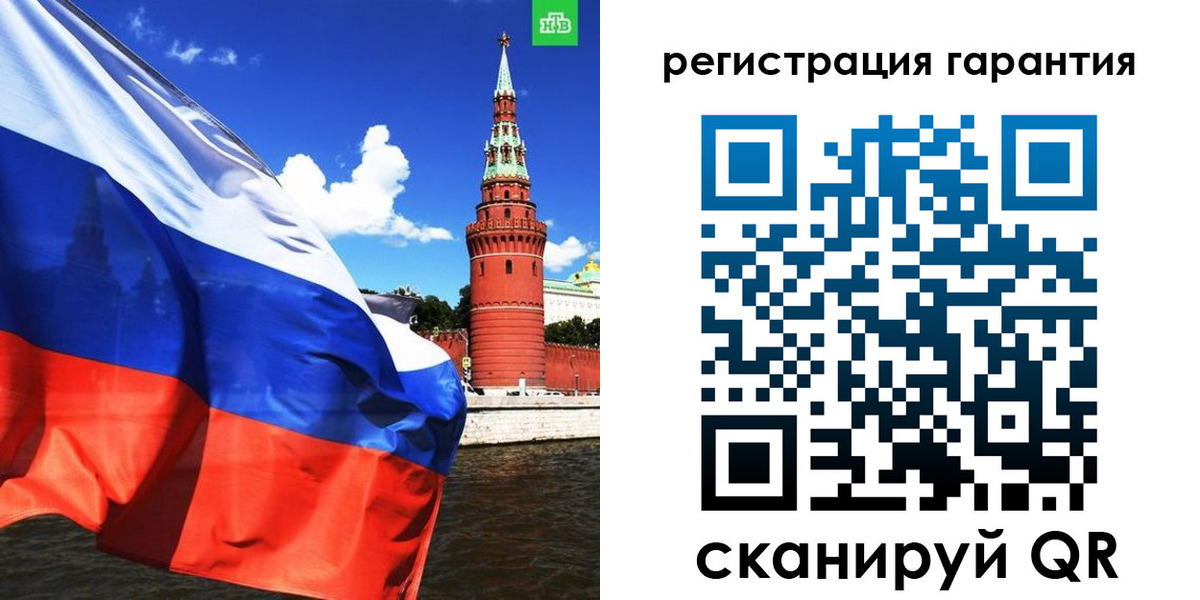 временная регистрация в квартире в Хилке
